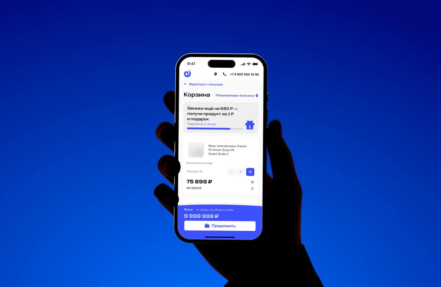 мокап айфон кар 1