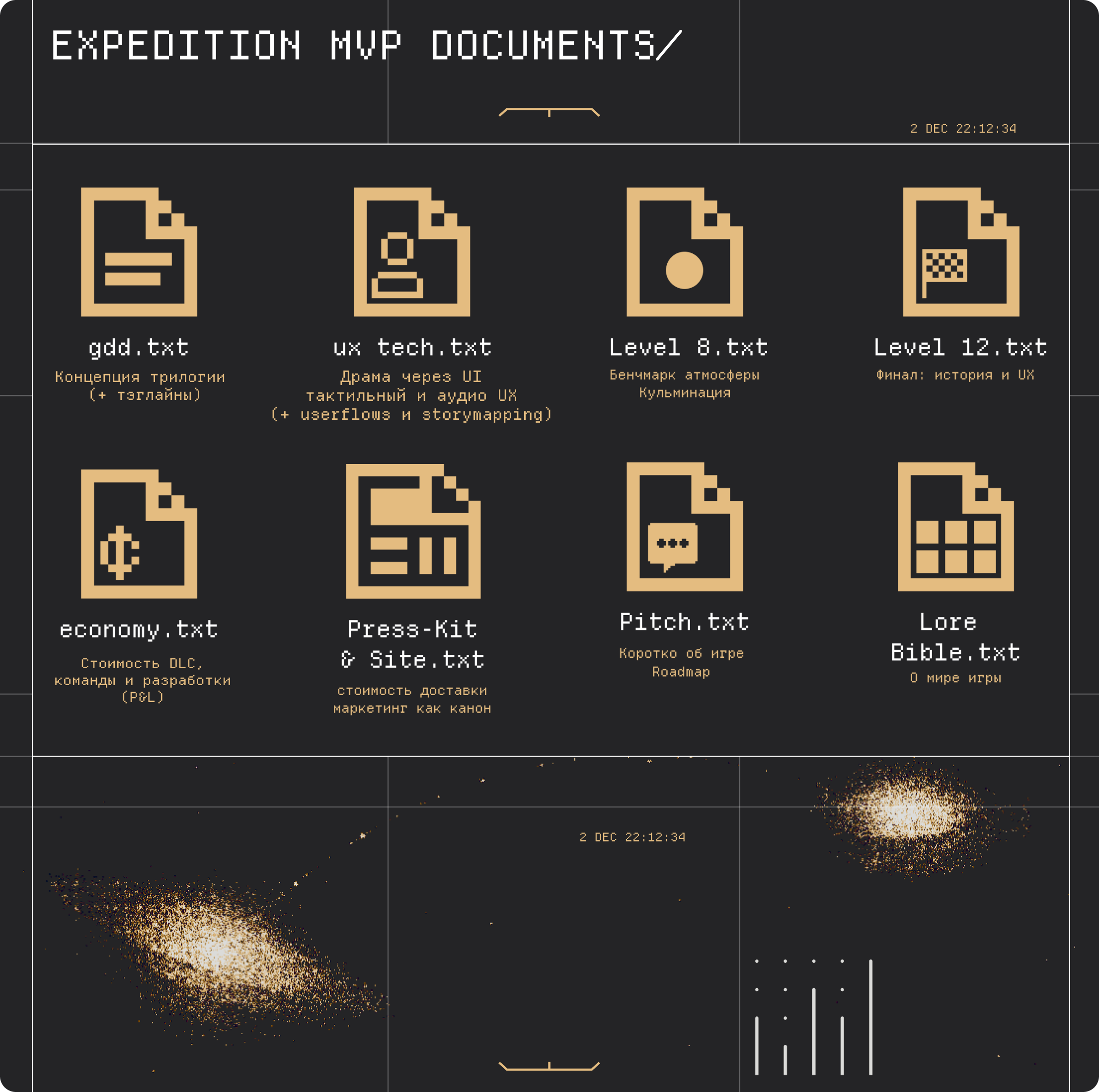 mvp-expedition-pitch 1
