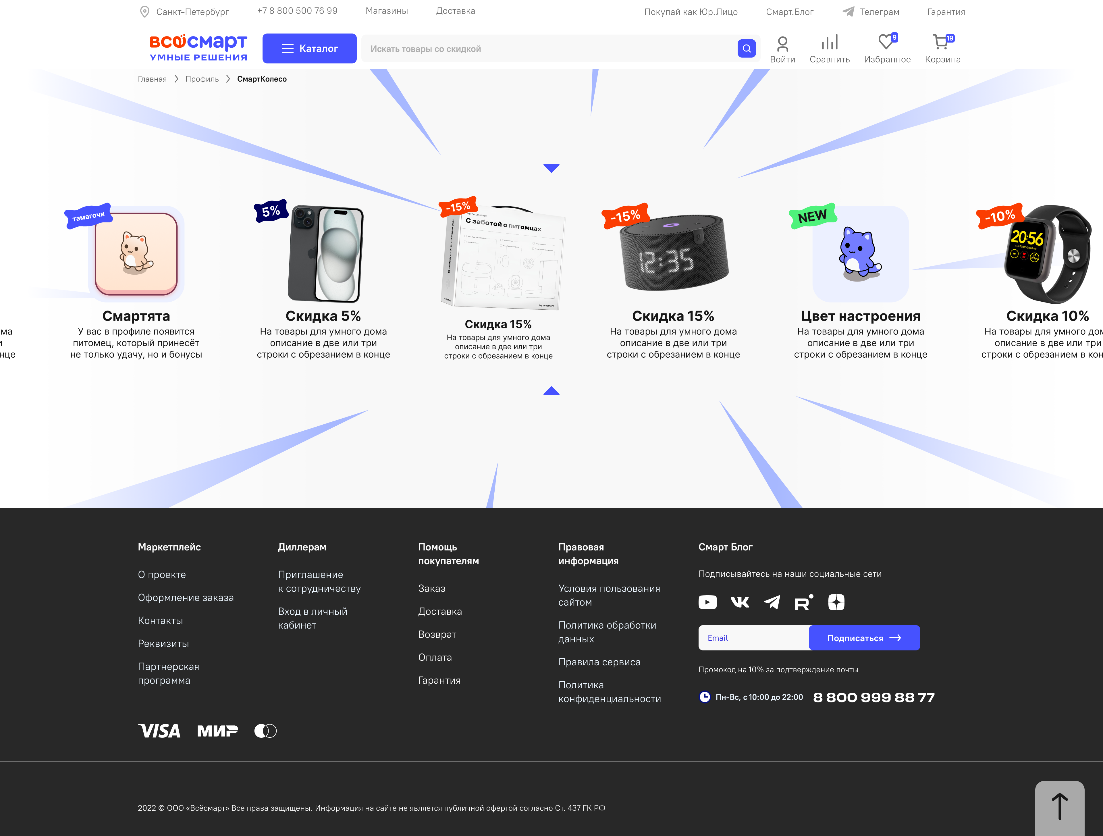 Услуги_desktop-2 1