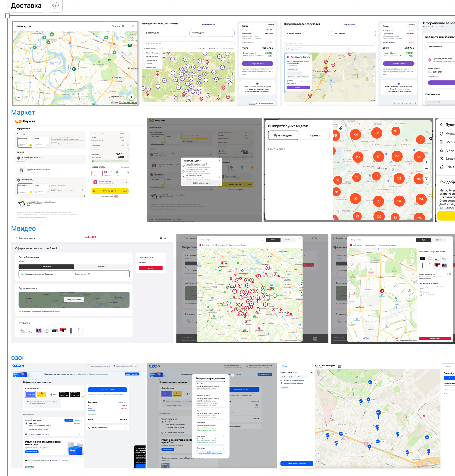 Снимок экрана 2026-02-09 в 02.49.11 1