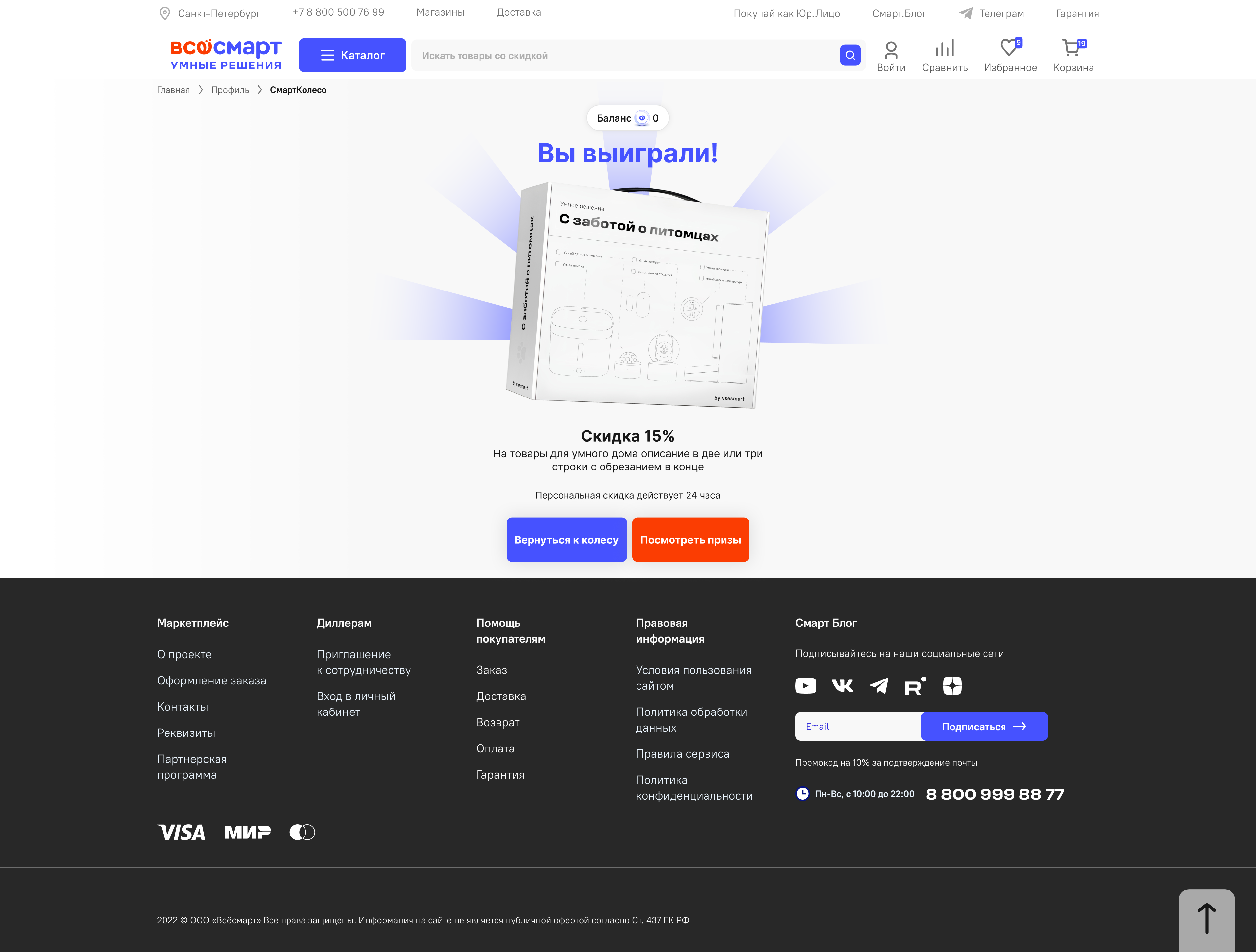 Услуги_desktop-3 1