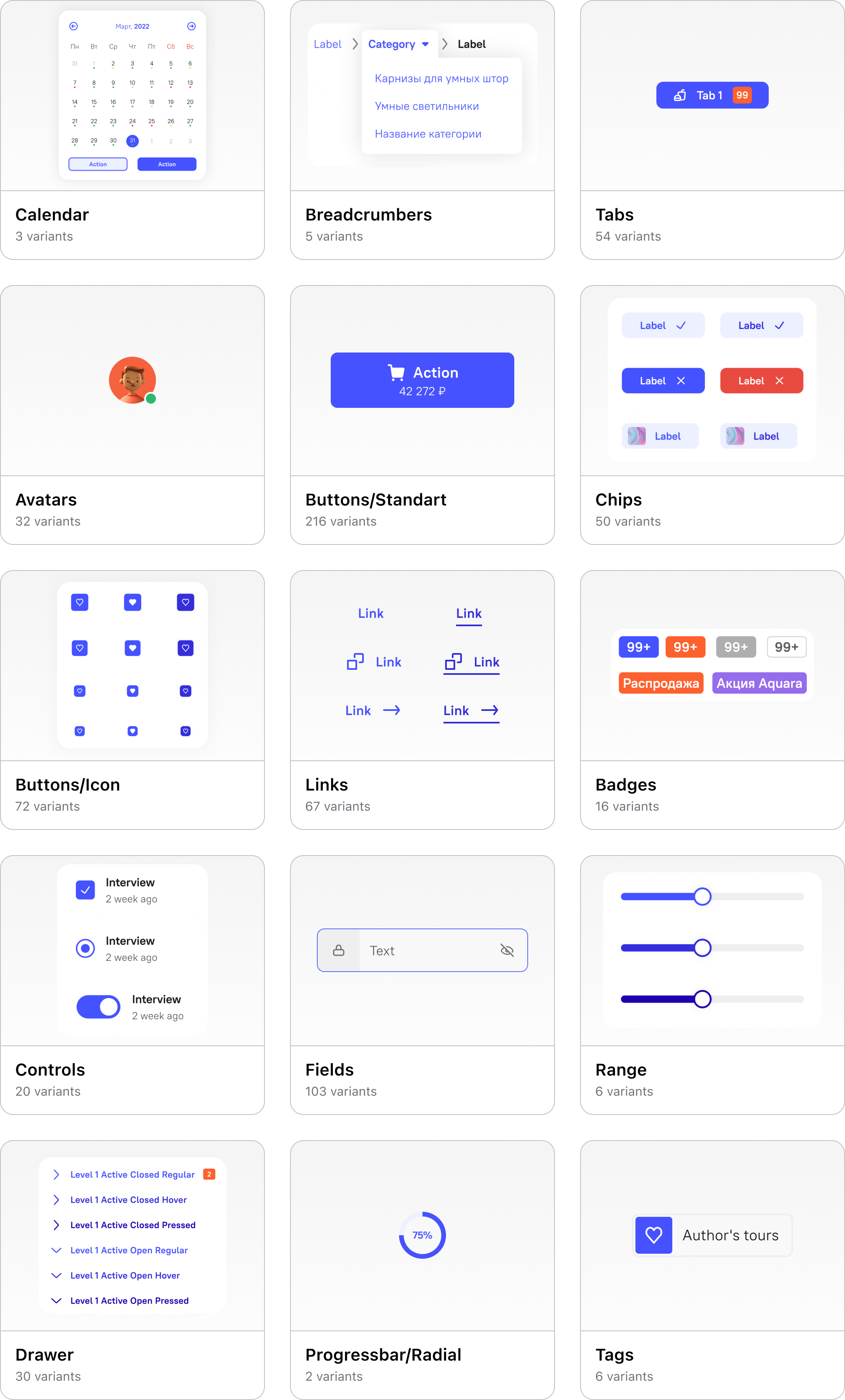Component-set-moleculs 1