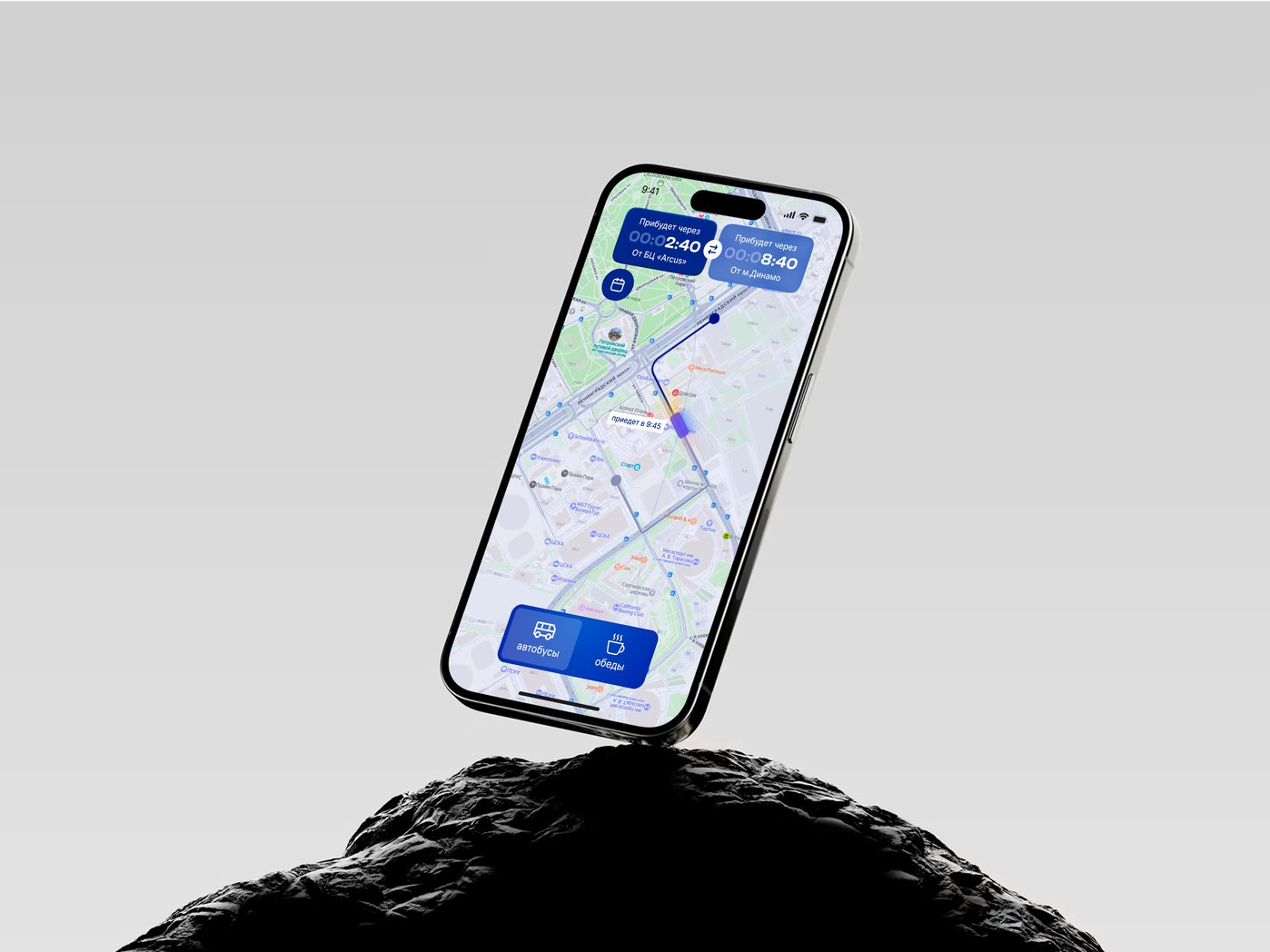 айфон мокап 3 кар 1