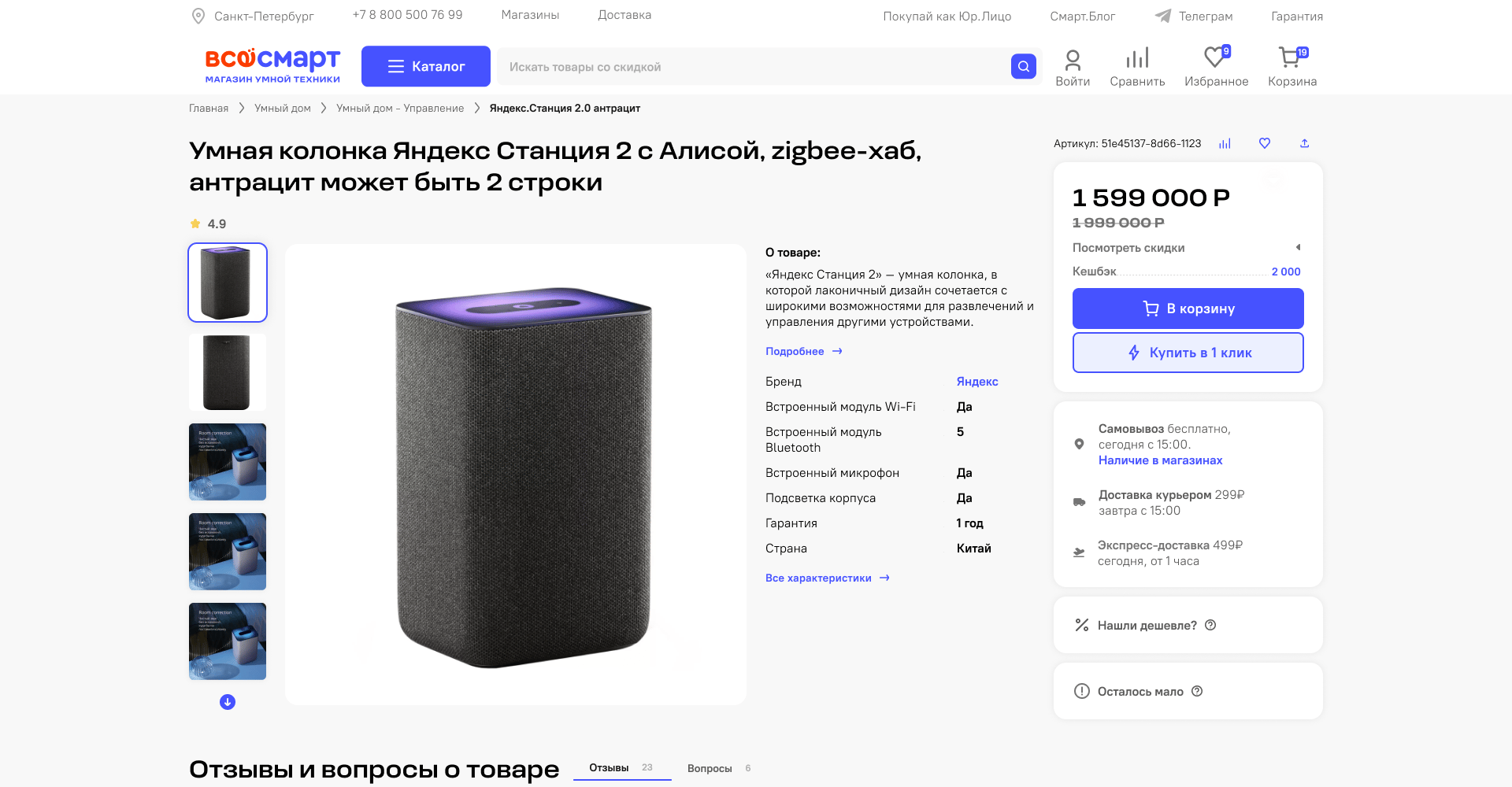 KT Desktop товар в розницу 1