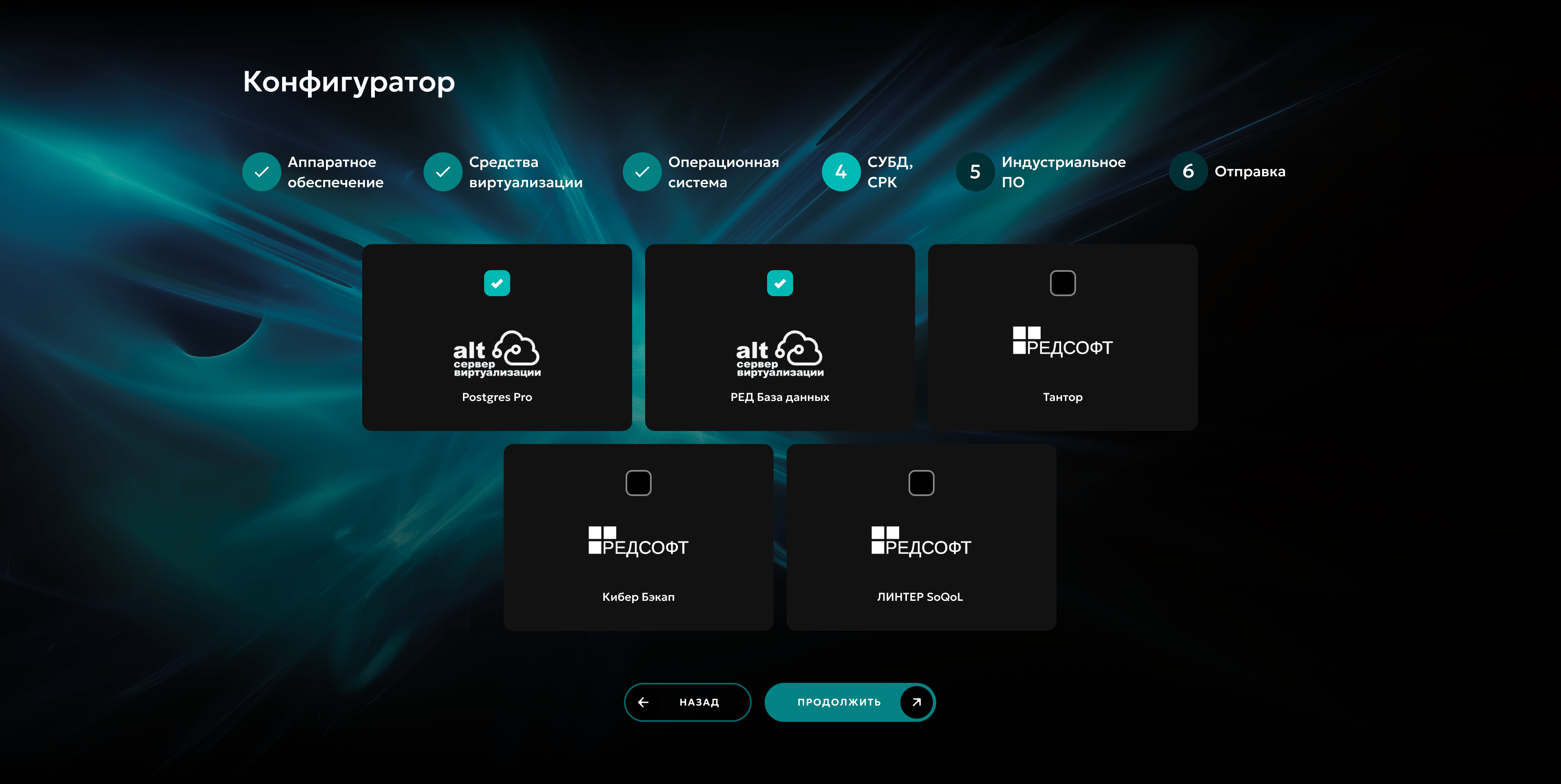3 выбрано что-то-1 1