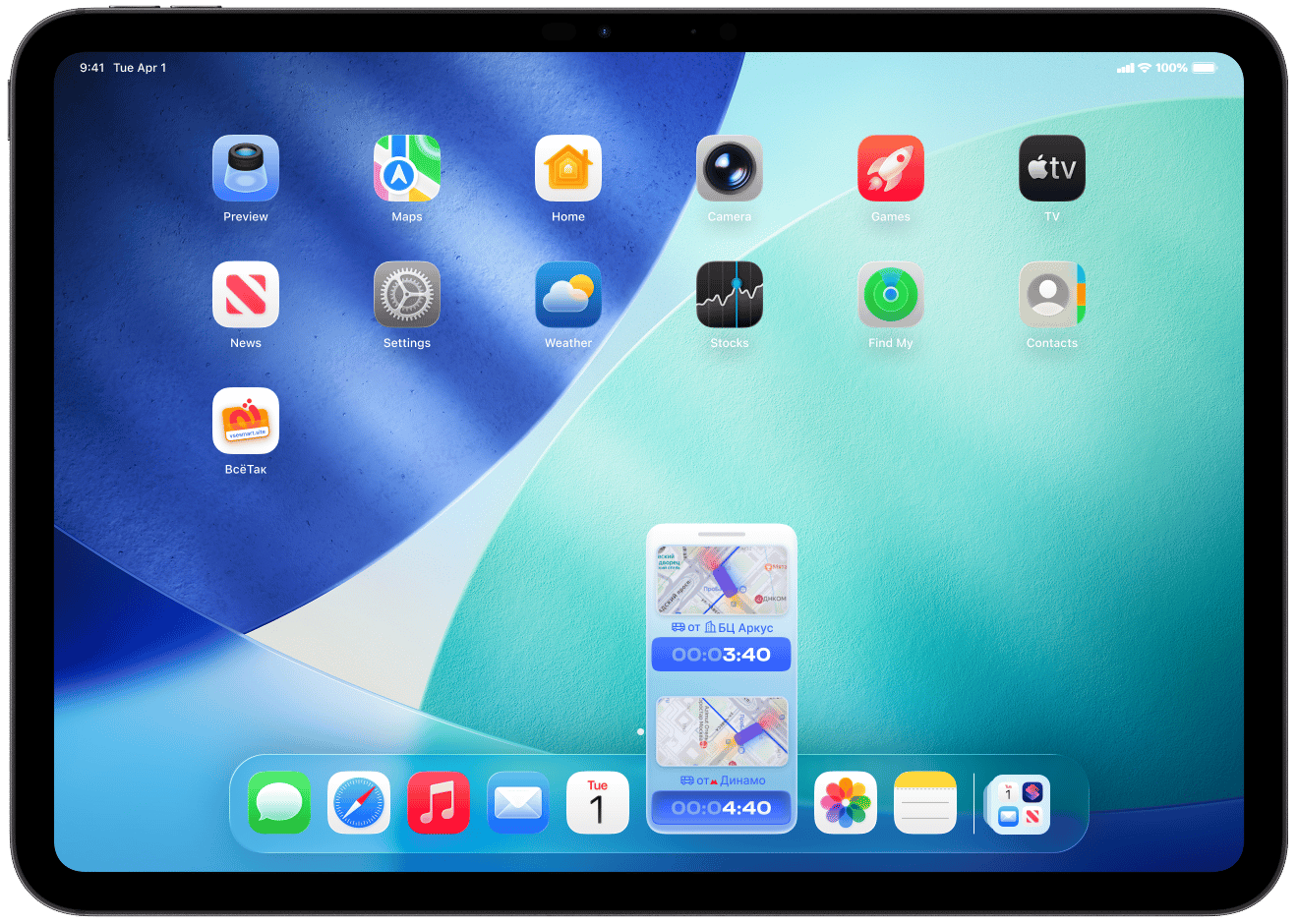 Home Screen Quick Actions 1
