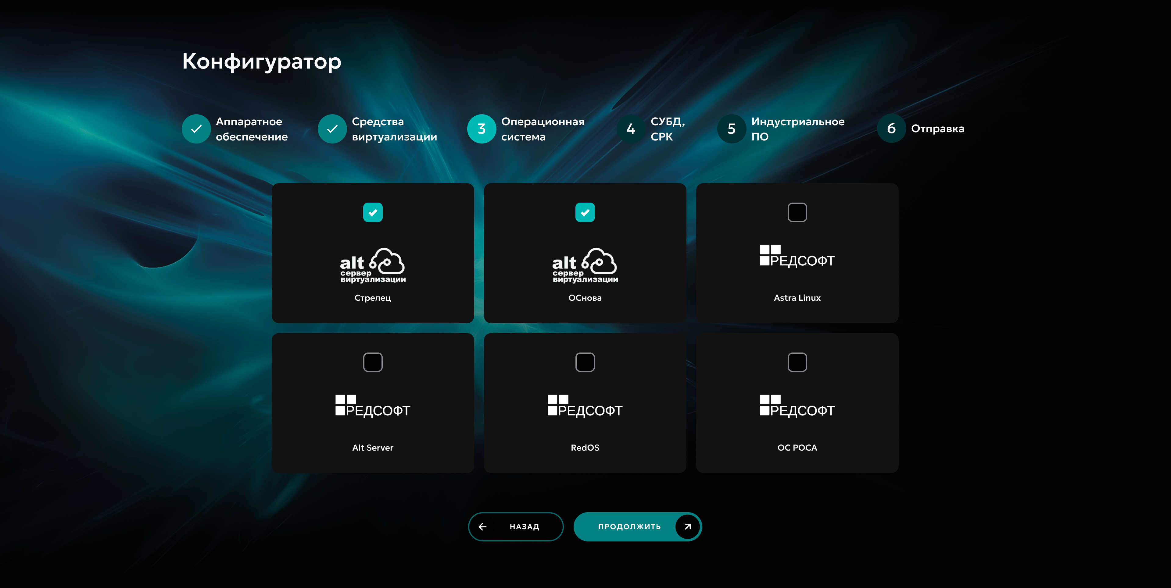 3 выбрано что-то 1