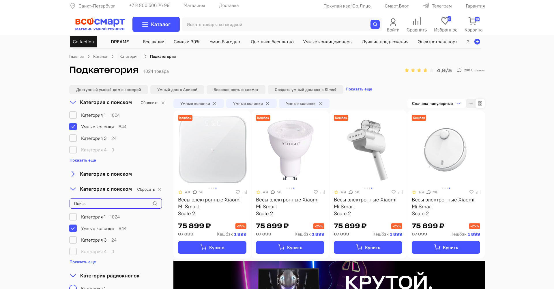 List Cards Desktop 1