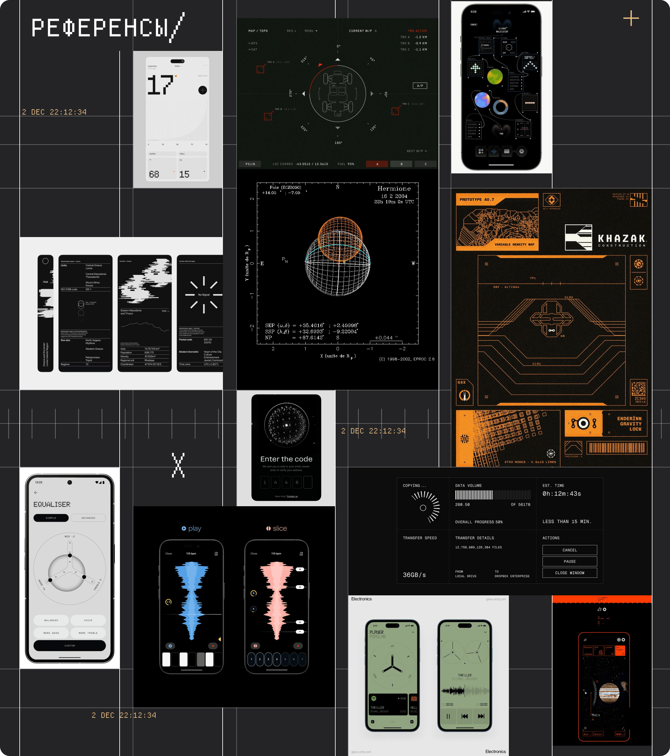 2_references_expedition 1