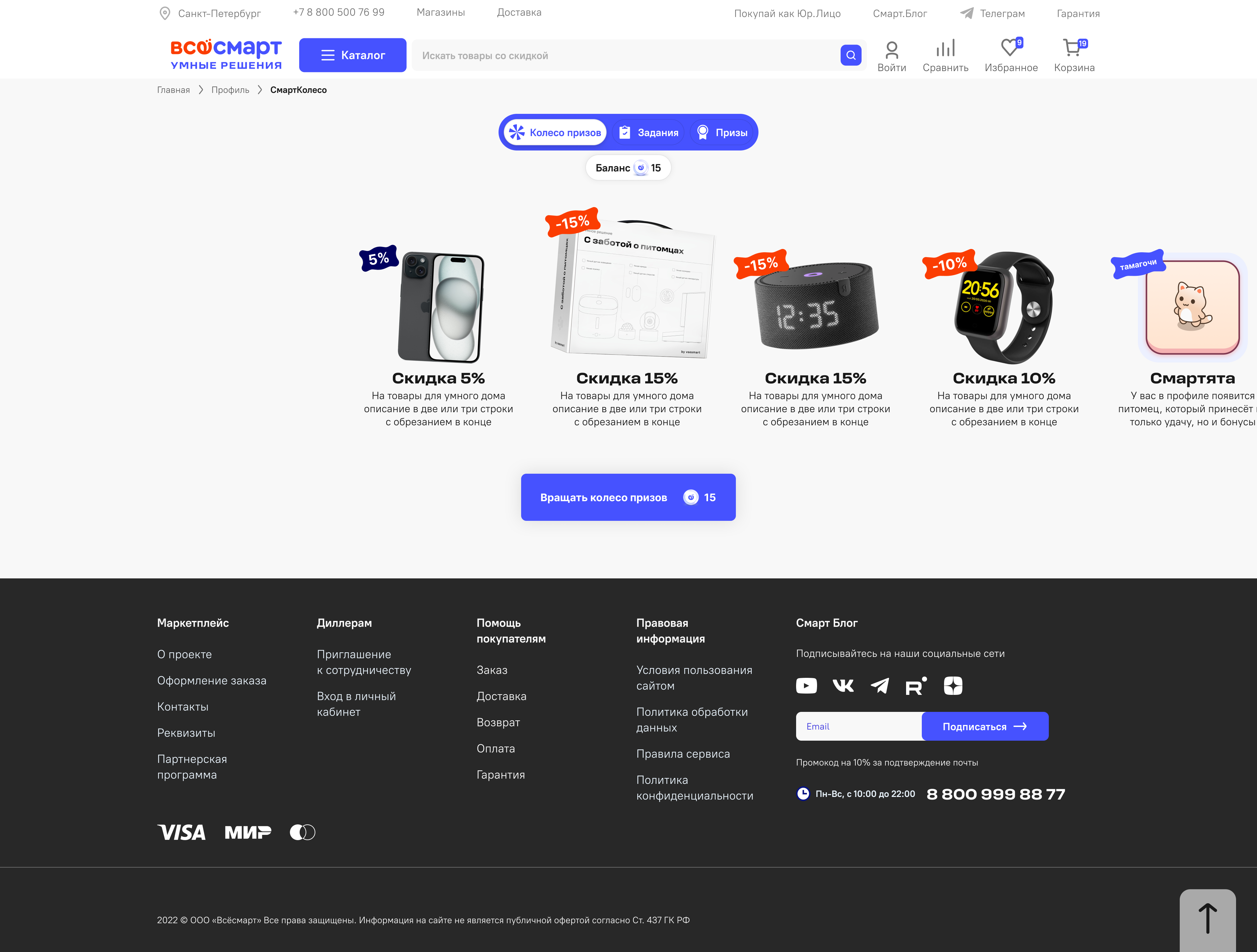 Услуги_desktop 1