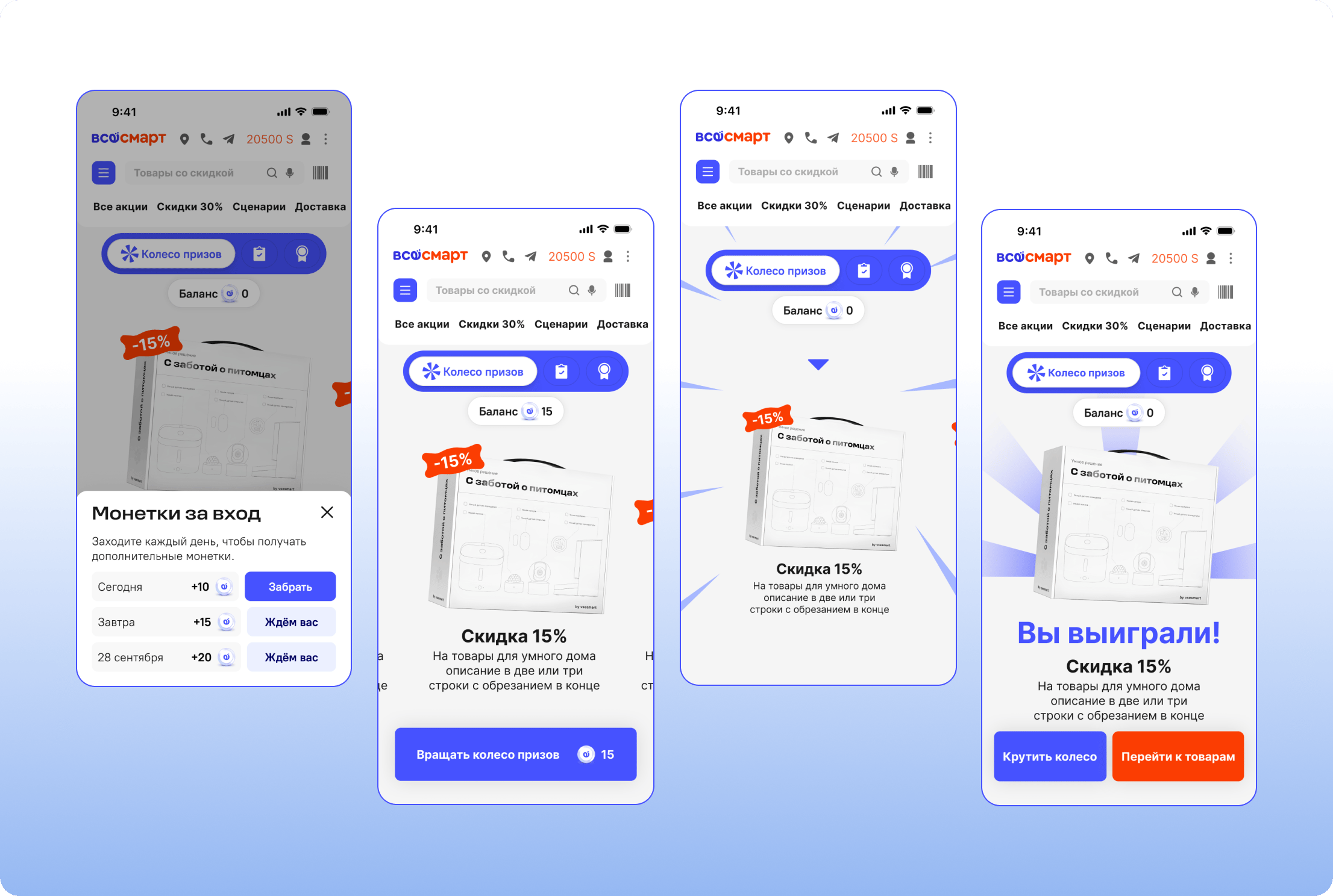 screens-mobile-ds-vs 1