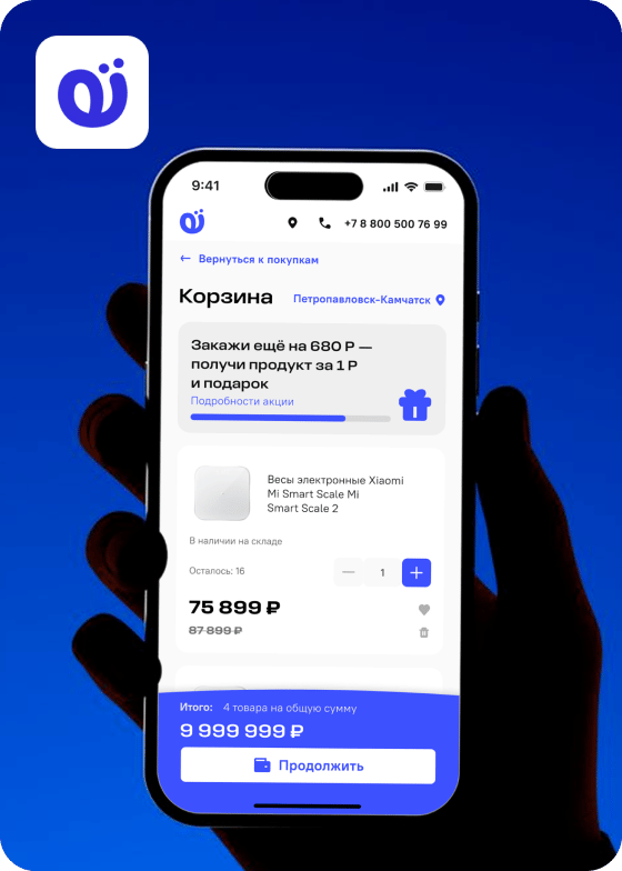 vse-smart-mobile-case 1