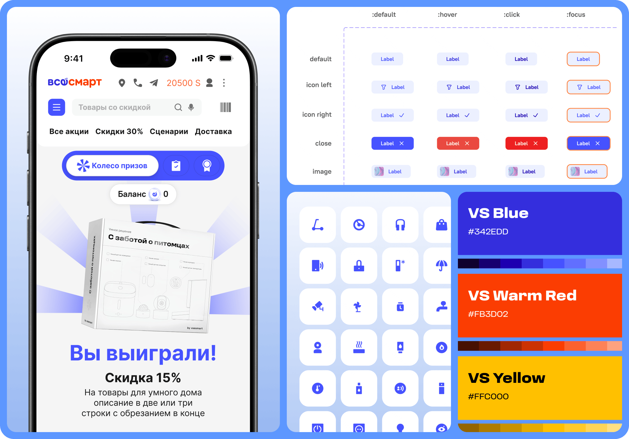 обложка-всесмарт