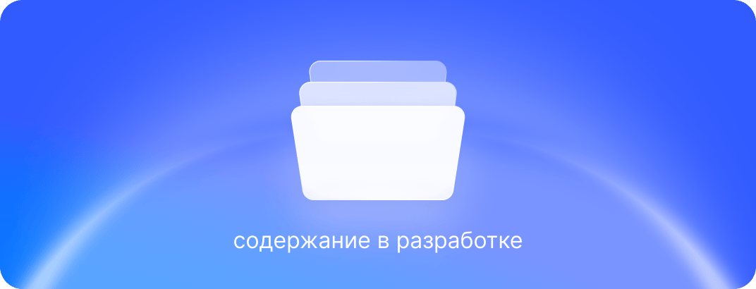 content-under-construction 1