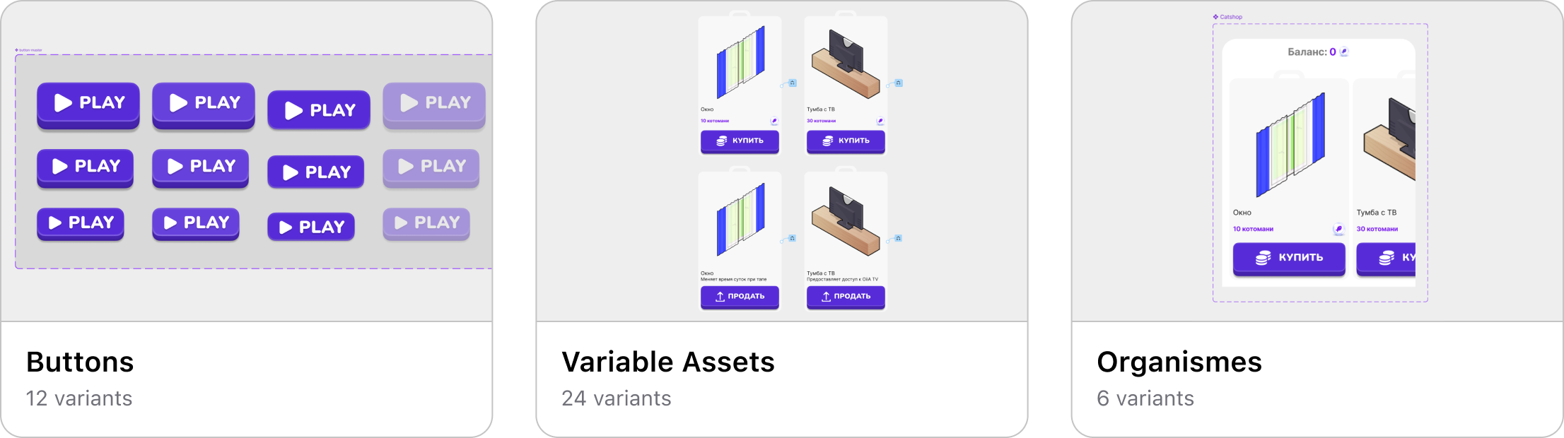 oiia-meme-mem-organism 1