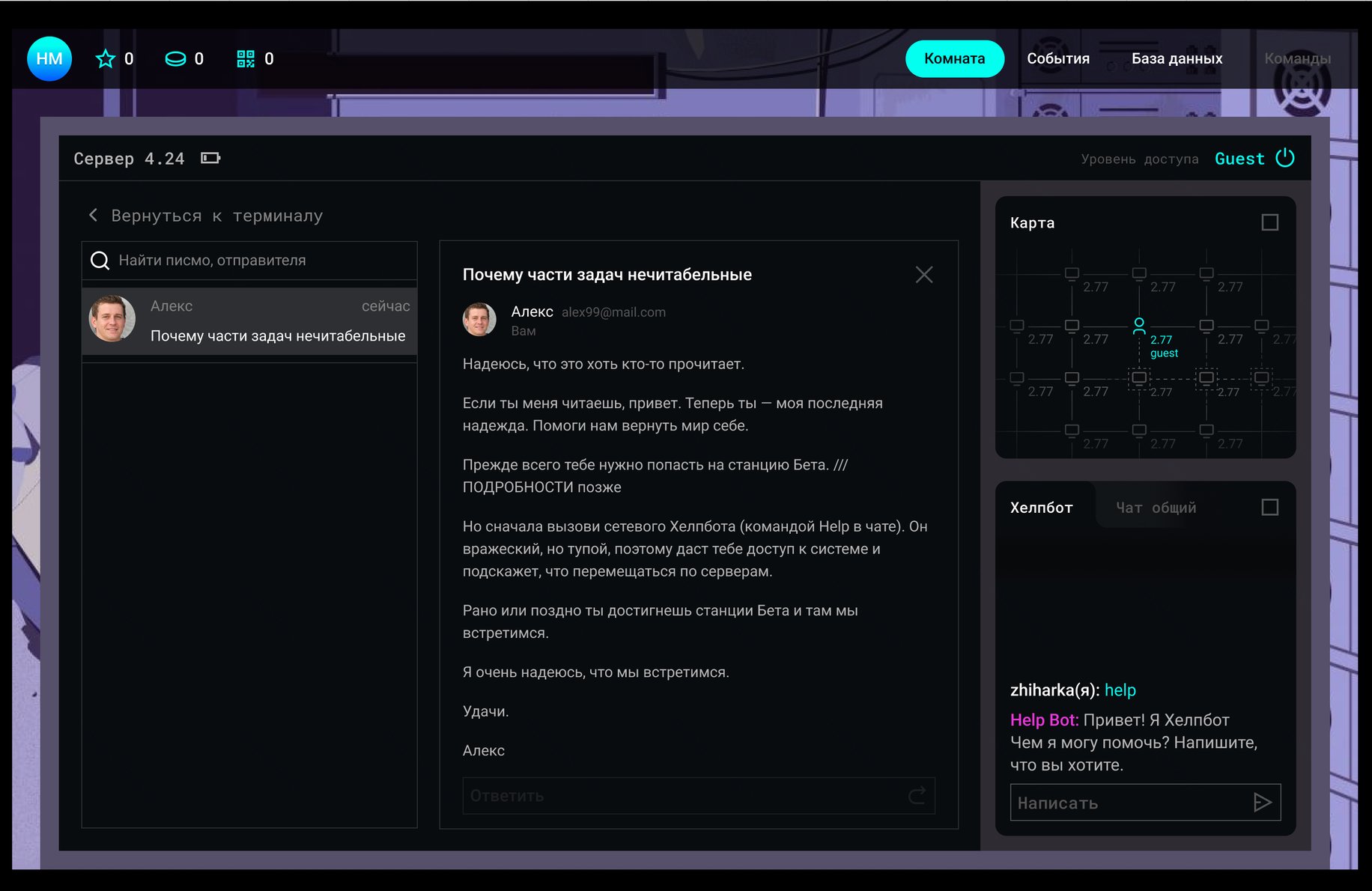 Снимок экрана 2026-04-09 в 21.07.09 1